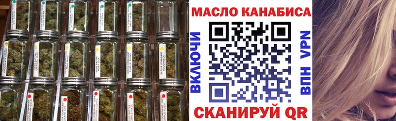 магазин продажи наркотиков  Партизанск  OMG рабочий сайт  Дистиллят ТГК THC oil 