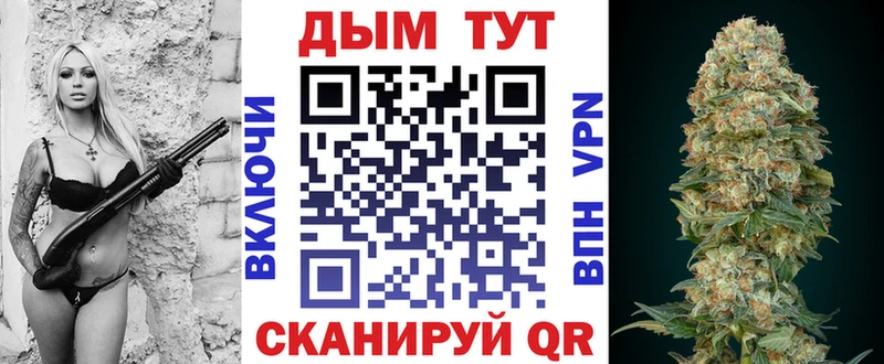 Марихуана планчик omg ссылки Партизанск где купить наркоту
